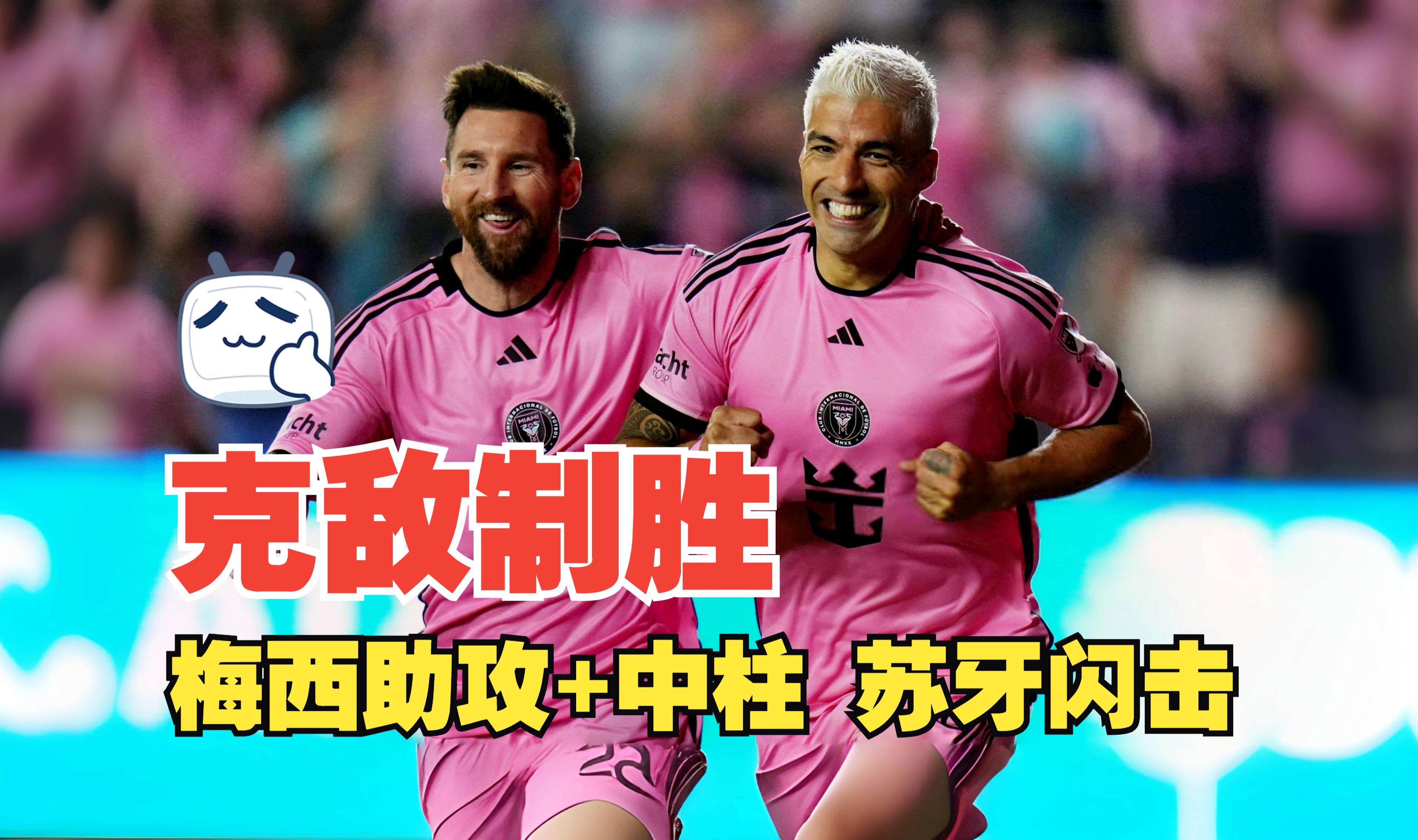 爱游戏体育包含迈阿密热火迎欧冠关键赛，国际比赛日篮板制胜，悬念犹存，团队化学反应显著的词条